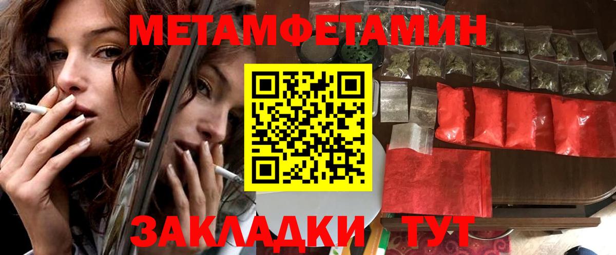 Нижневартовск  mega маркетплейс  Амфетамин  Вход с VPN  Amphetamine Premium 
