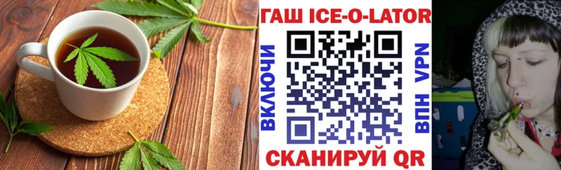 маркетплейс клад  Нижневартовск  Печенье с ТГК марихуана 