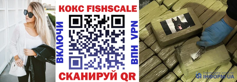 Кокаин VHQ Нижневартовск
