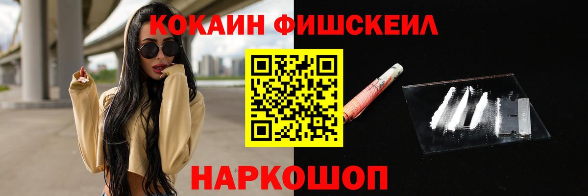 Кокаин Перу Нижневартовск