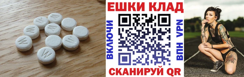 Экстази диски Нижневартовск