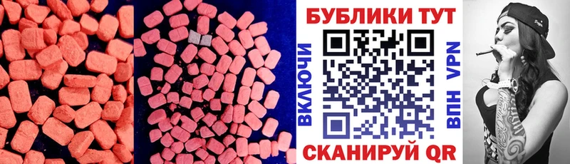 Ecstasy Philipp Plein  закладка  KRAKEN ССЫЛКА  Нижневартовск 