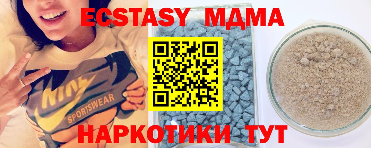 ЭКСТАЗИ VHQ Нижневартовск