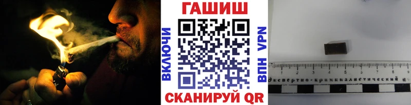 ГАШ Ice-O-Lator  omg ONION  Нижневартовск 