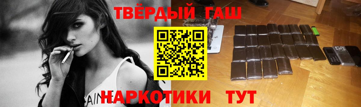 Гашиш  Нижневартовск  что такое наркотик  ГАШИШ VHQ  ГАШИШ Изолятор 