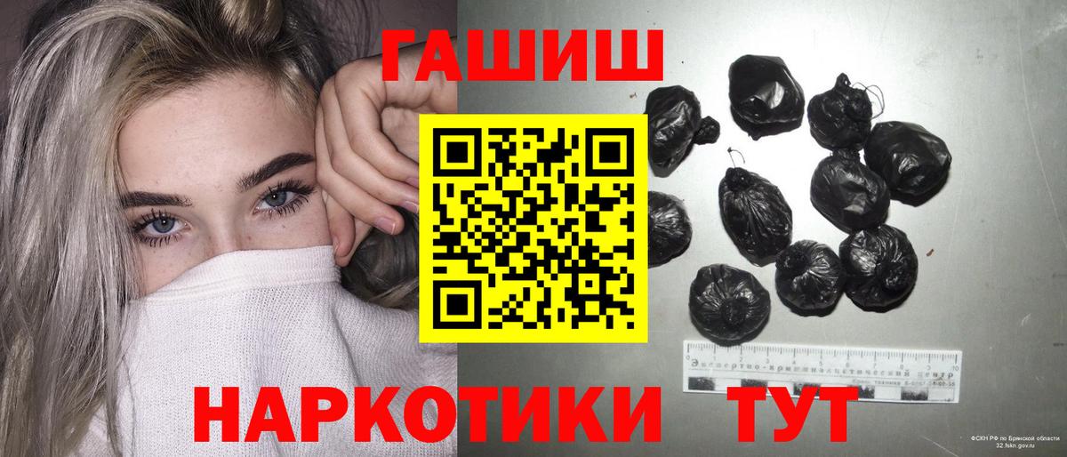 Нижневартовск  Гашиш VHQ  Вход с VPN  ГАШИШ hashish 