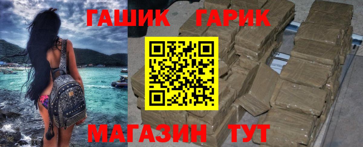 Гашиш Изолятор Нижневартовск