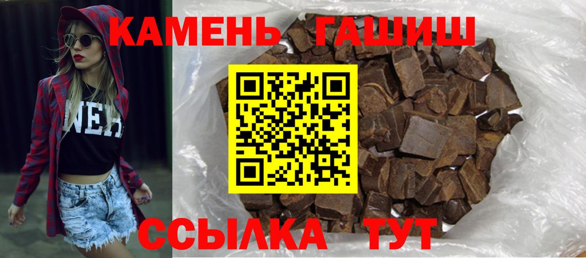 ГАШИШ гашик Нижневартовск