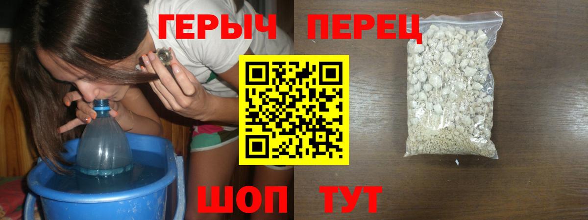 Героин Афган  Вход с VPN  Нижневартовск 