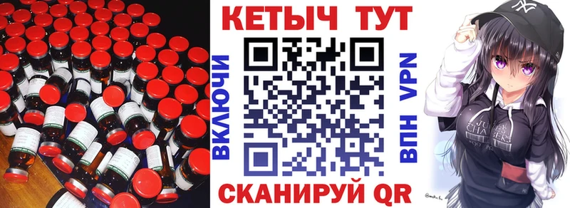 КЕТАМИН VHQ  Нижневартовск 