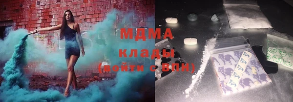 ПСИЛОЦИБИНОВЫЕ ГРИБЫ Осташков