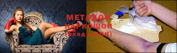 гашишное масло Нягань
