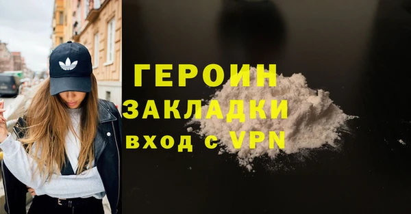 стафф Нязепетровск