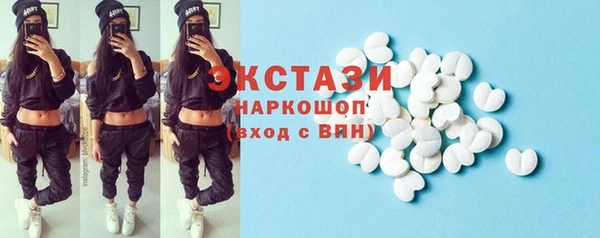 стафф Нязепетровск