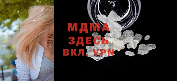 синтетический гашиш Осинники