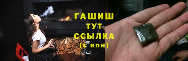 синтетический гашиш Осинники