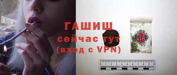 синтетический гашиш Осинники