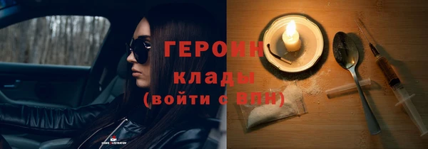 гашишное масло Нягань