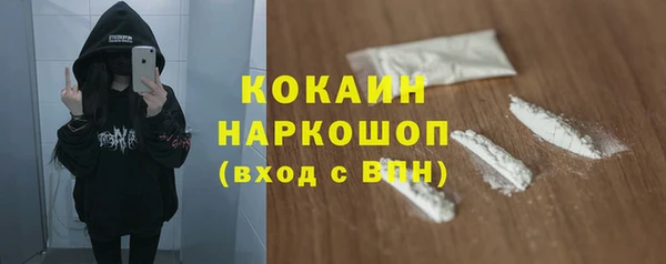 стафф Нязепетровск