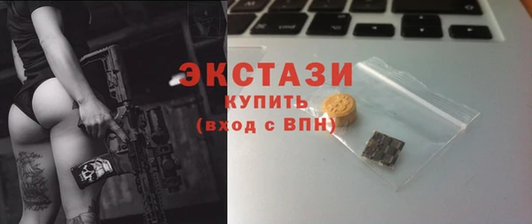 гашишное масло Нягань