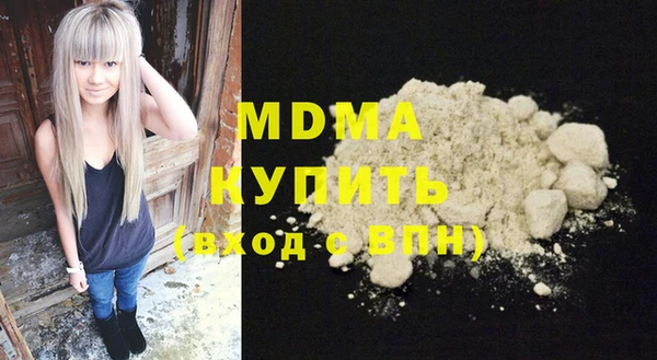 гашишное масло Нягань