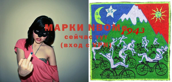 стафф Нязепетровск