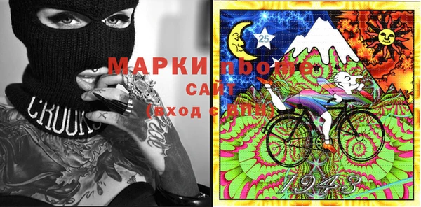 стафф Нязепетровск