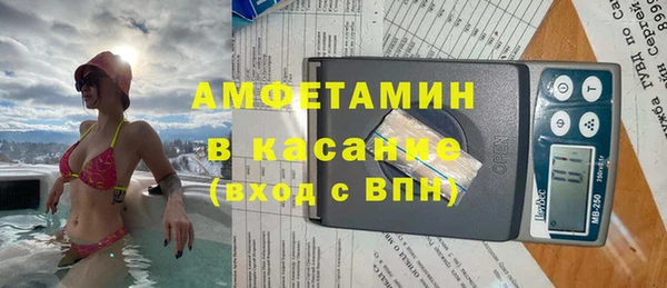 стафф Нязепетровск