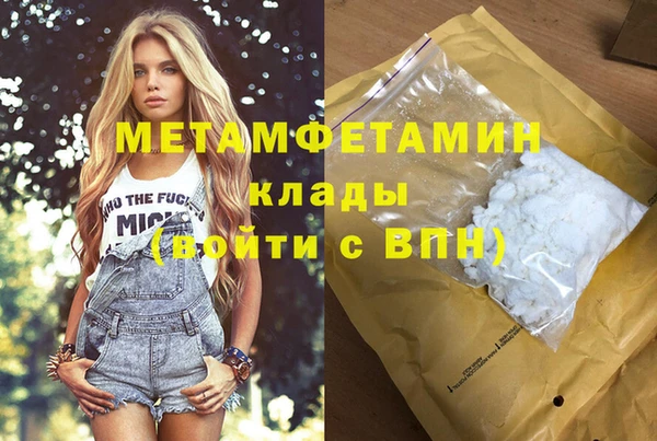 ECSTASY Няндома