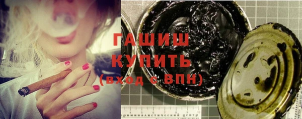 гашишное масло Нягань