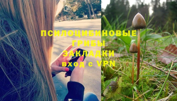 гашишное масло Нягань