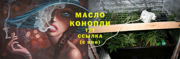синтетический гашиш Осинники