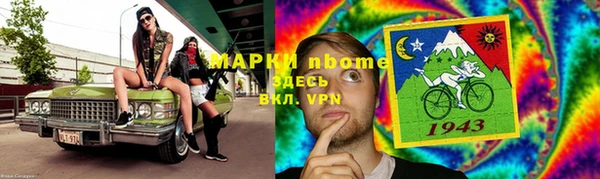 стафф Нязепетровск