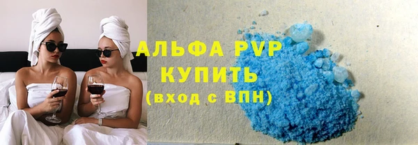 гашишное масло Нягань