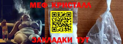 синтетический гашиш Апрелевка