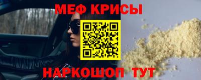 синтетический гашиш Апрелевка