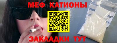 марихуана Гагарин