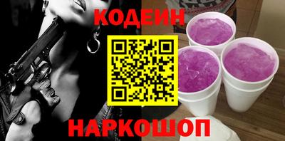 кокаин перу Заволжье