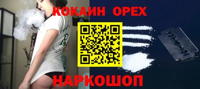 марихуана Гагарин