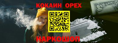 круглые Жуковский