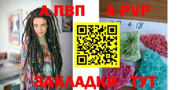 индика Апшеронск