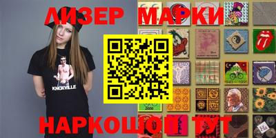 ГАЛЛЮЦИНОГЕННЫЕ ГРИБЫ Аргун