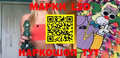 синтетический гашиш Апрелевка