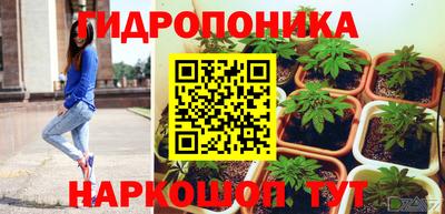 марихуана Гагарин
