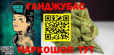 синтетический гашиш Апрелевка