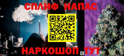 марихуана Гагарин