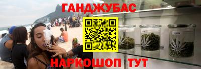 индика Апшеронск