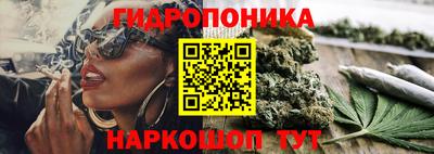 марихуана Гагарин