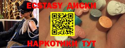 индика Апшеронск