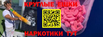 индика Апшеронск